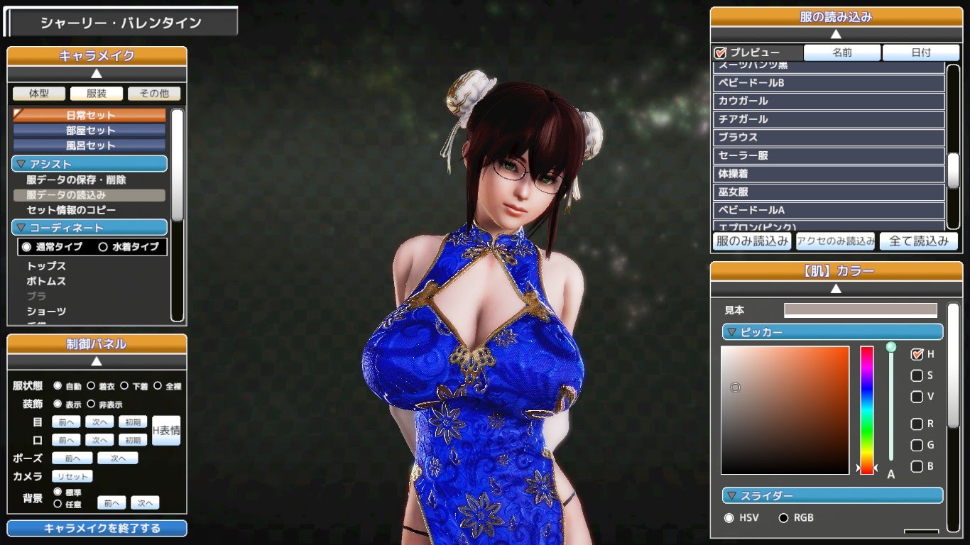 honey select tentacle mods download